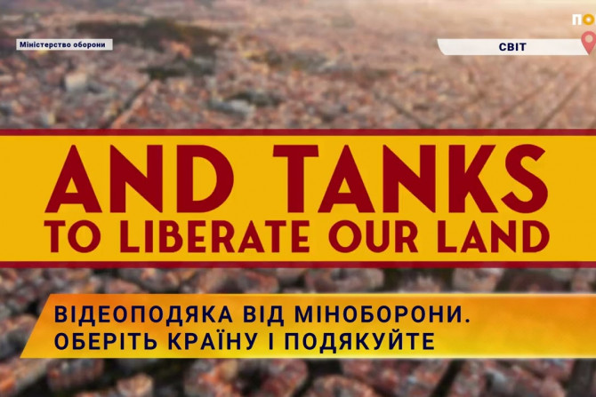 Новини України - 99fb0f99-202e-4fd7-bbf9-4e05483a65db - зображення